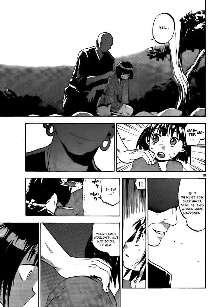 Kaitai Shinsho 0 Chapter 19 page 20 - Chapter 19 : Soutarou and Rei