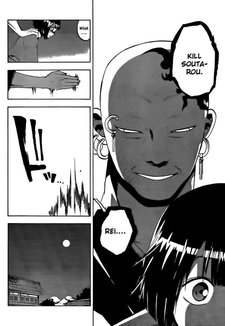 Kaitai Shinsho 0 Chapter 19 page 21 - Chapter 19 : Soutarou and Rei