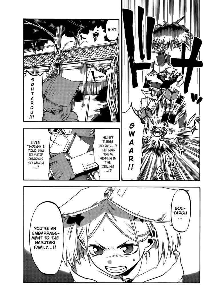 Kaitai Shinsho 0 Chapter 19 page 4 - Chapter 19 : Soutarou and Rei
