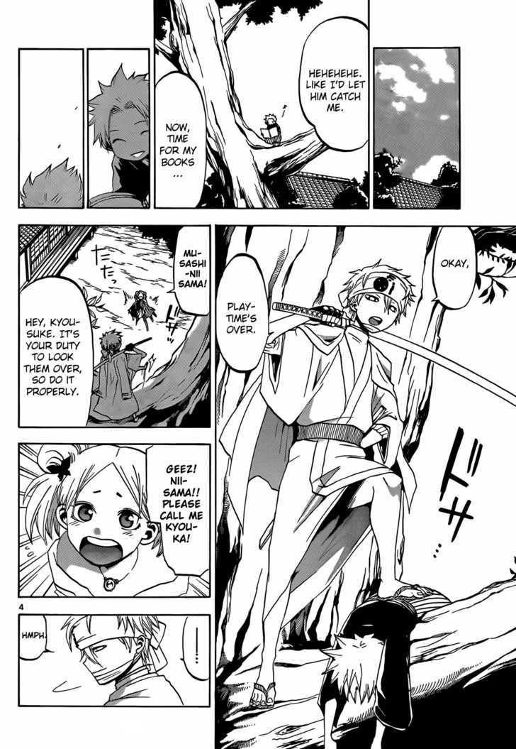 Kaitai Shinsho 0 Chapter 19 page 5 - Chapter 19 : Soutarou and Rei