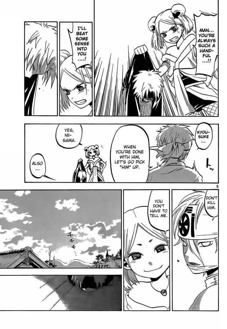 Kaitai Shinsho 0 Chapter 19 page 6 - Chapter 19 : Soutarou and Rei
