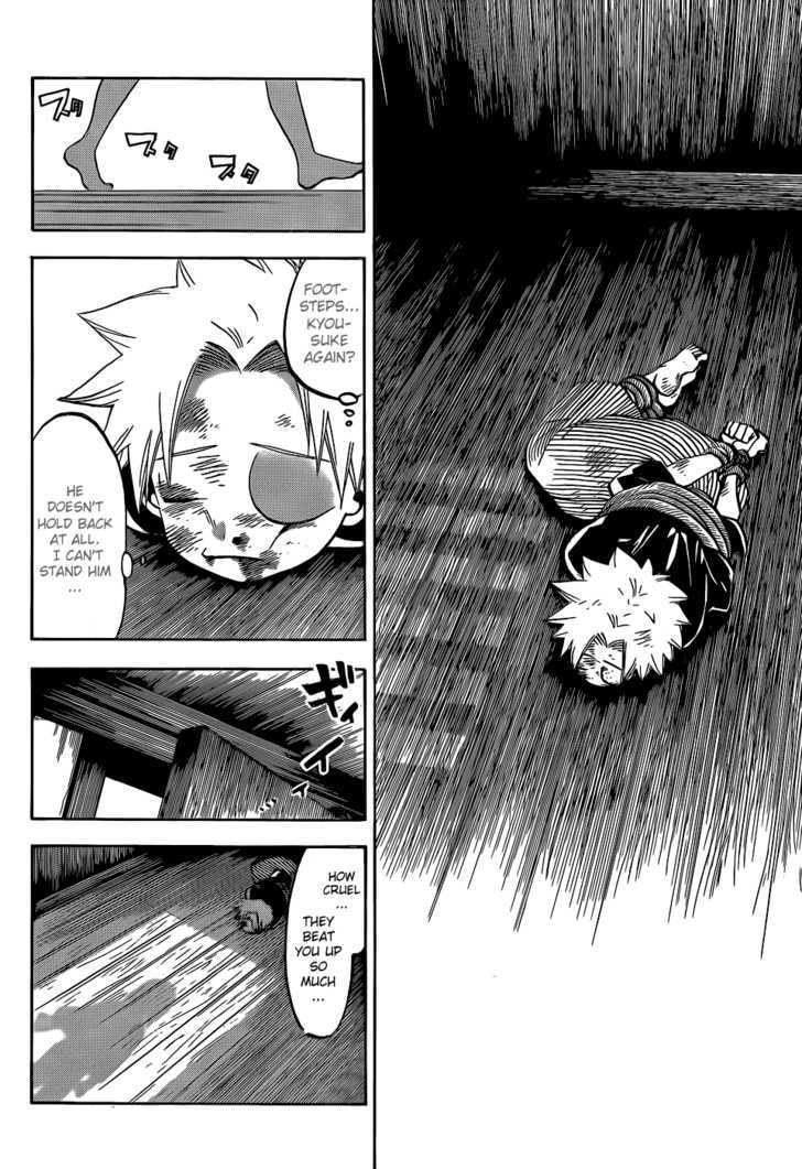 Kaitai Shinsho 0 Chapter 19 page 7 - Chapter 19 : Soutarou and Rei