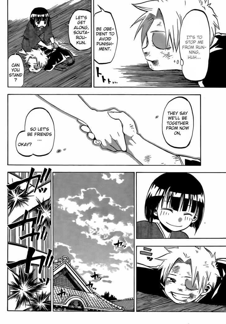 Kaitai Shinsho 0 Chapter 19 page 9 - Chapter 19 : Soutarou and Rei