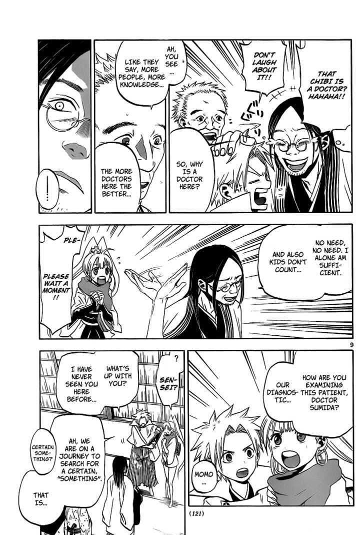 Kaitai Shinsho 0 Chapter 2 page 10 - Chapter 2 : Momo and the Kaitaishinsho