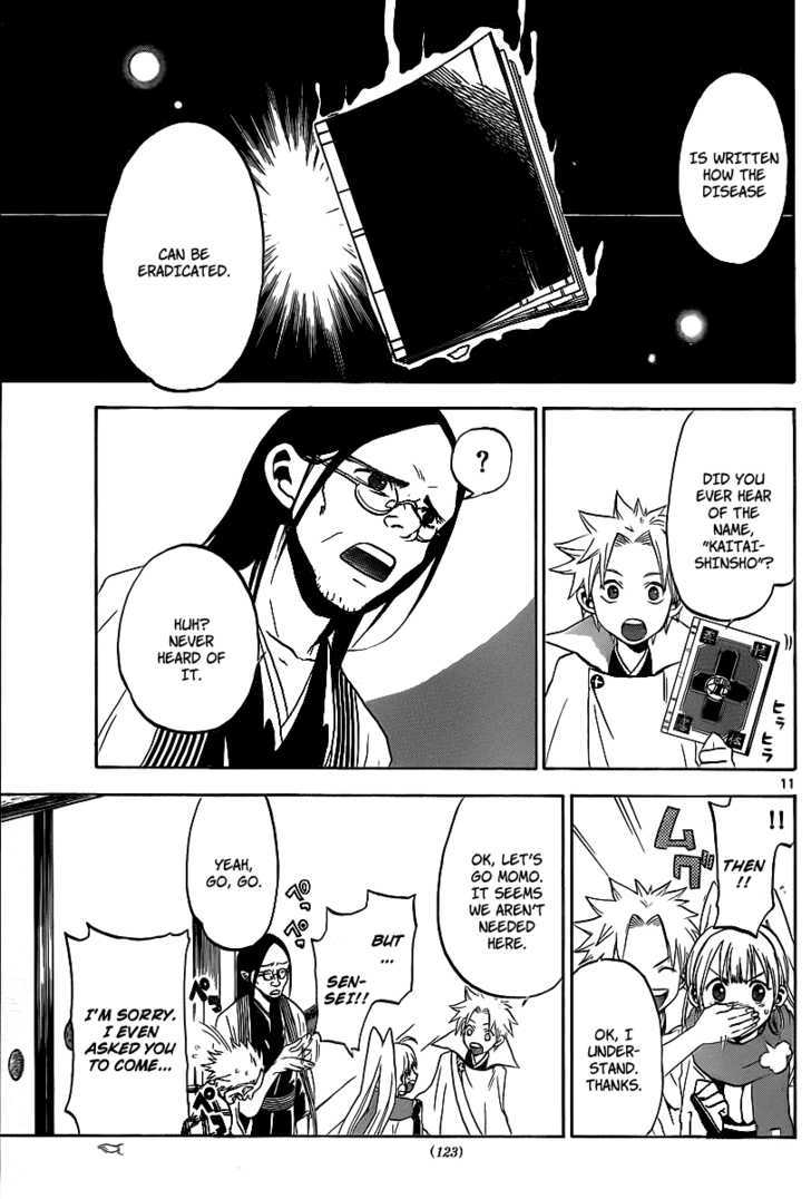 Kaitai Shinsho 0 Chapter 2 page 12 - Chapter 2 : Momo and the Kaitaishinsho