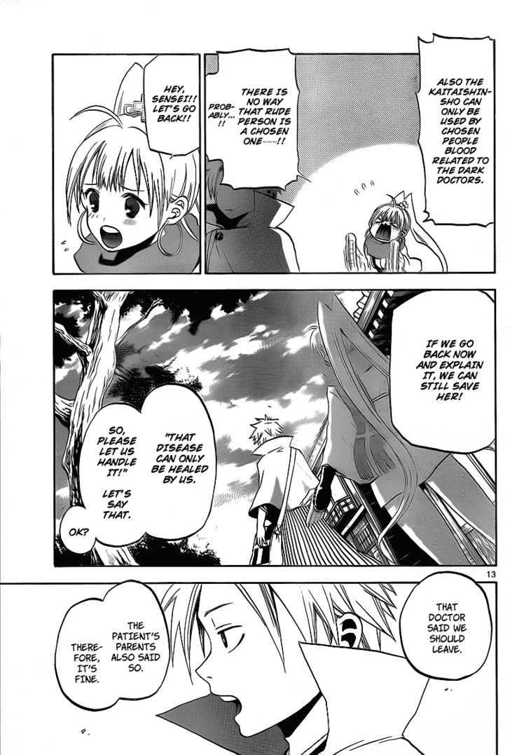 Kaitai Shinsho 0 Chapter 2 page 14 - Chapter 2 : Momo and the Kaitaishinsho