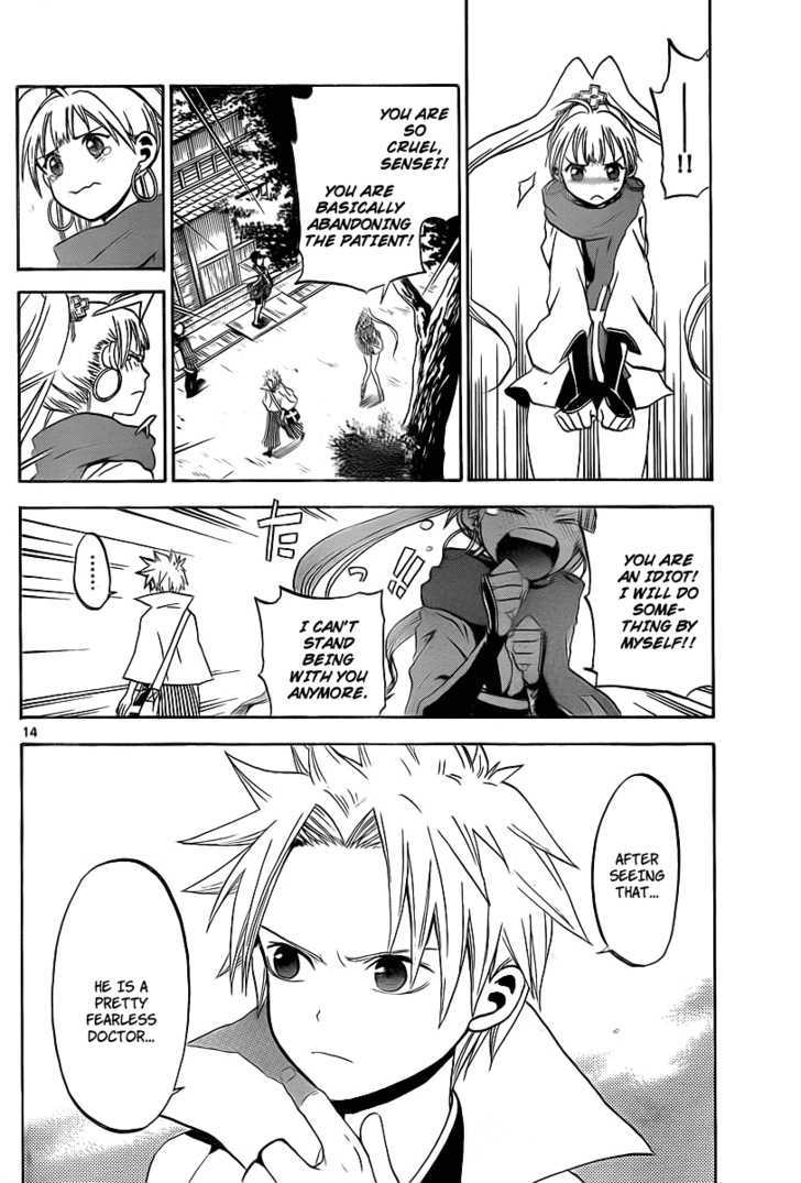 Kaitai Shinsho 0 Chapter 2 page 15 - Chapter 2 : Momo and the Kaitaishinsho