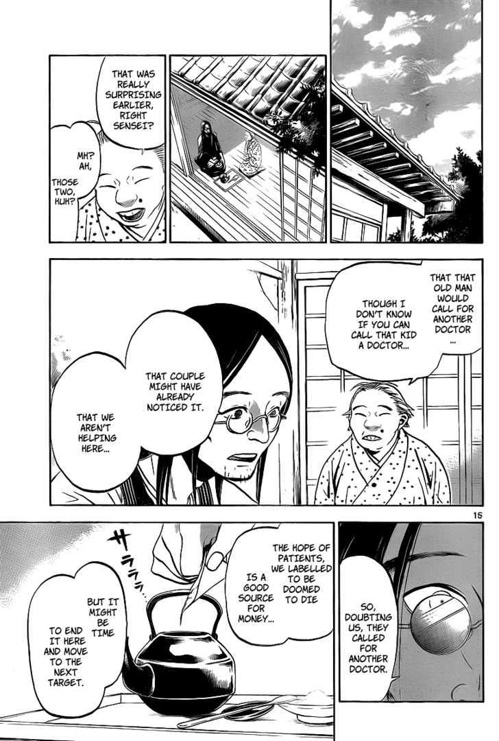 Kaitai Shinsho 0 Chapter 2 page 16 - Chapter 2 : Momo and the Kaitaishinsho
