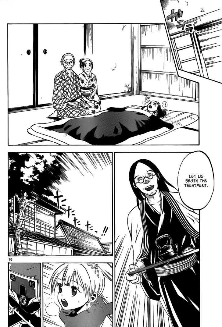 Kaitai Shinsho 0 Chapter 2 page 17 - Chapter 2 : Momo and the Kaitaishinsho