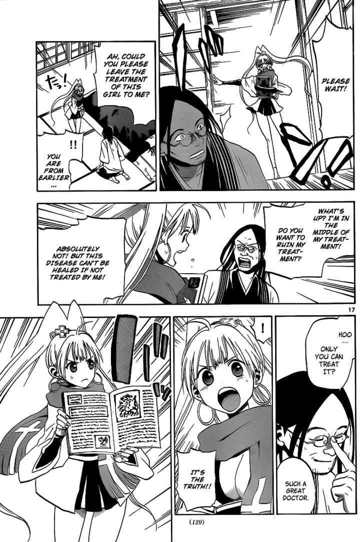 Kaitai Shinsho 0 Chapter 2 page 18 - Chapter 2 : Momo and the Kaitaishinsho