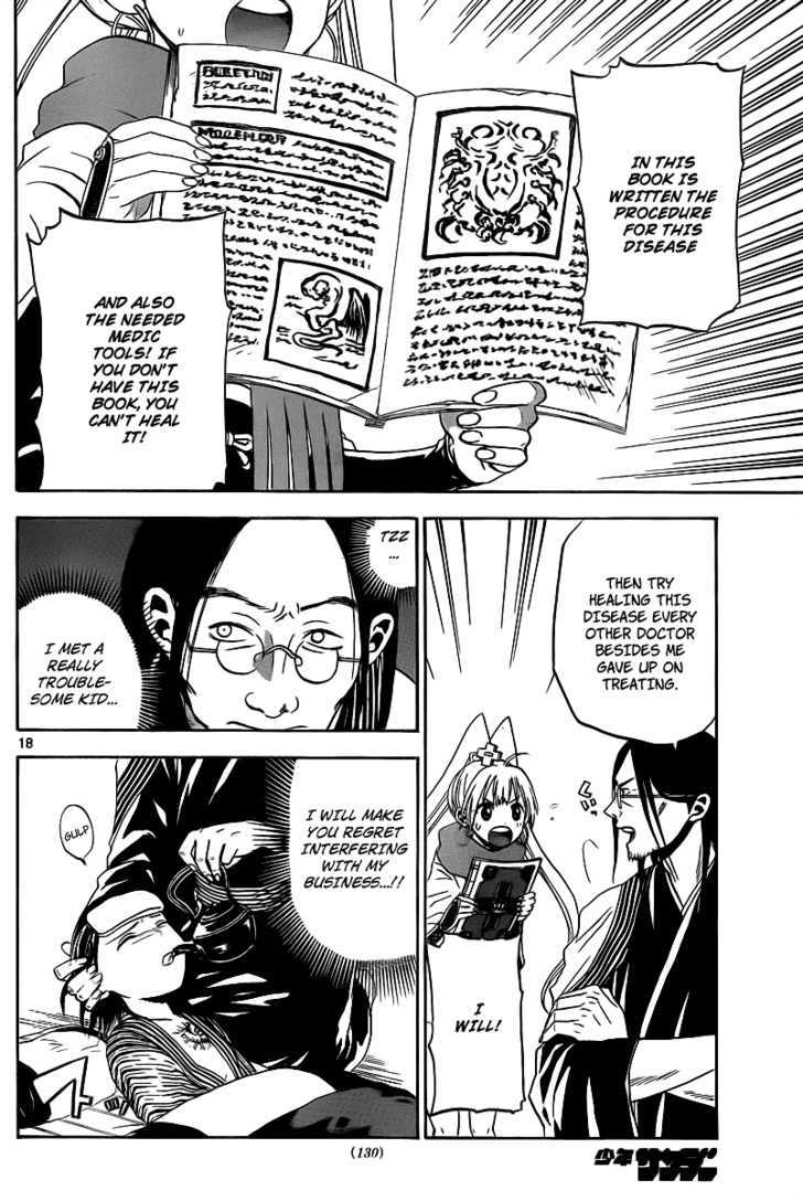 Kaitai Shinsho 0 Chapter 2 page 19 - Chapter 2 : Momo and the Kaitaishinsho
