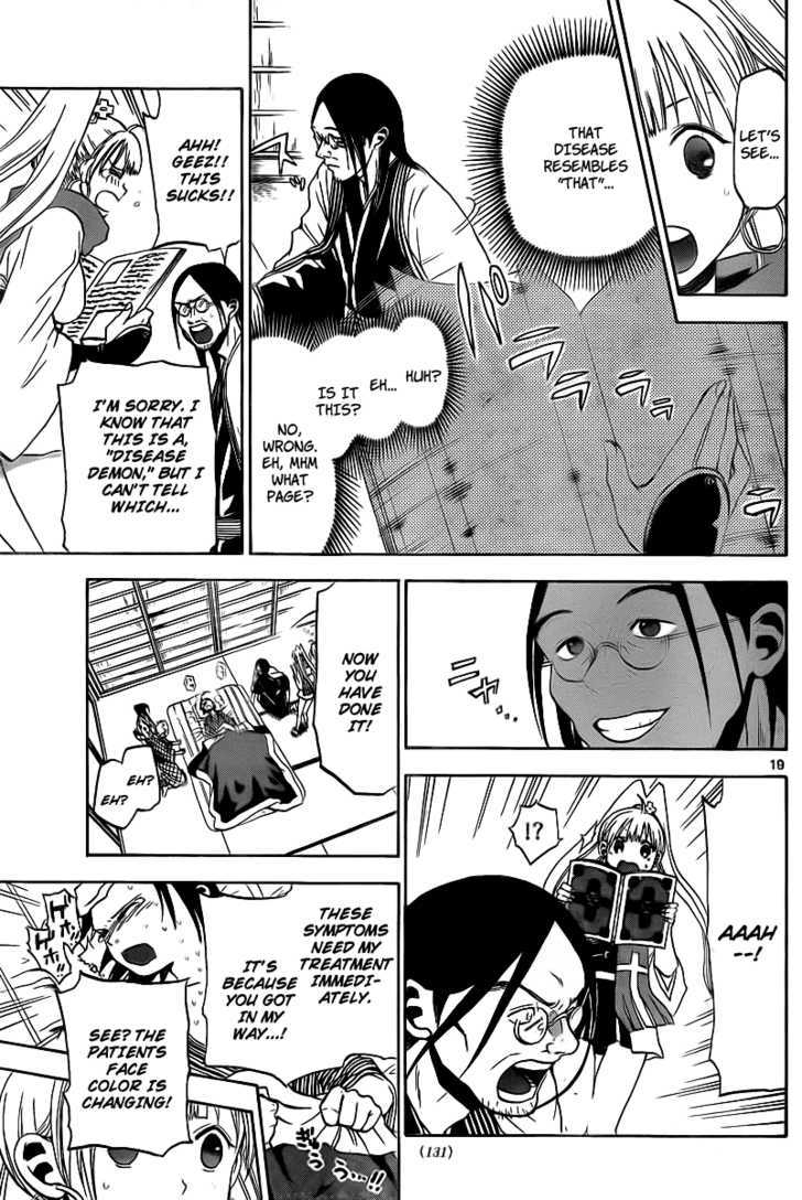 Kaitai Shinsho 0 Chapter 2 page 20 - Chapter 2 : Momo and the Kaitaishinsho