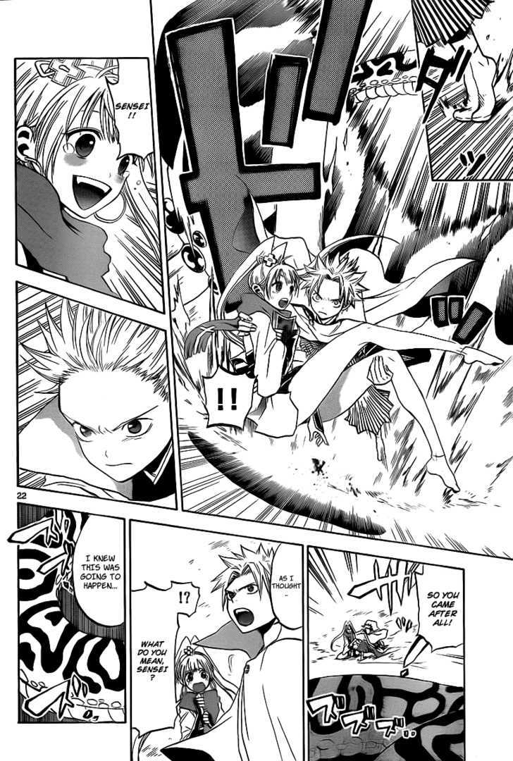 Kaitai Shinsho 0 Chapter 2 page 23 - Chapter 2 : Momo and the Kaitaishinsho