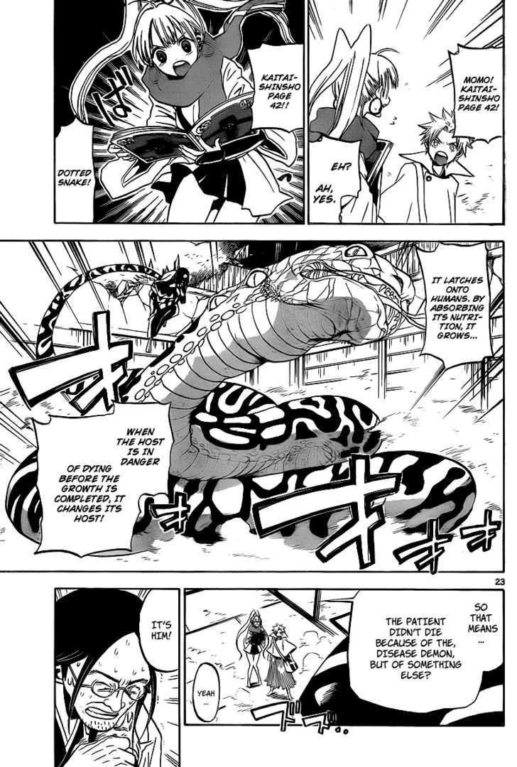 Kaitai Shinsho 0 Chapter 2 page 24 - Chapter 2 : Momo and the Kaitaishinsho