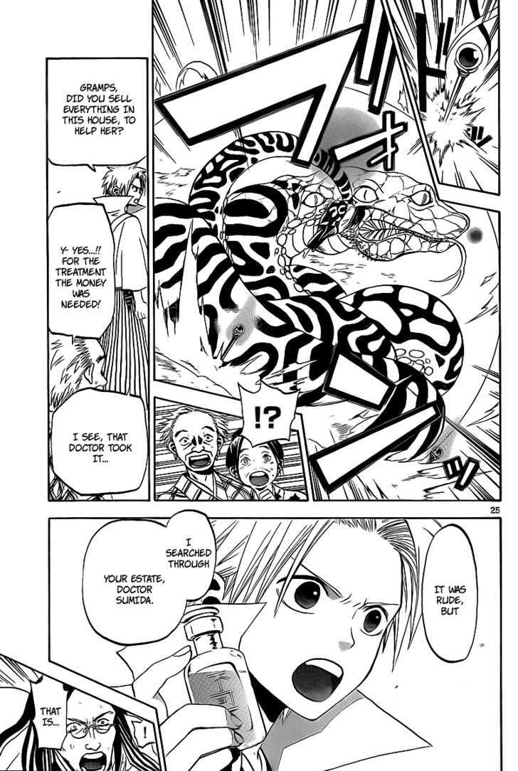 Kaitai Shinsho 0 Chapter 2 page 26 - Chapter 2 : Momo and the Kaitaishinsho