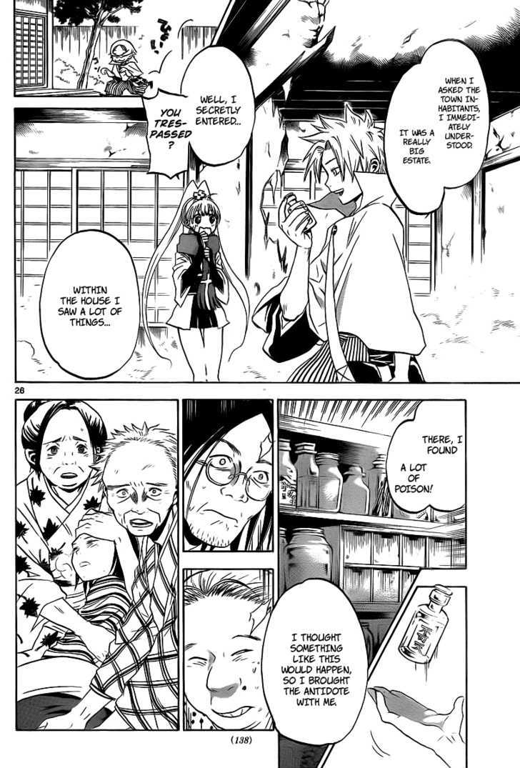 Kaitai Shinsho 0 Chapter 2 page 27 - Chapter 2 : Momo and the Kaitaishinsho