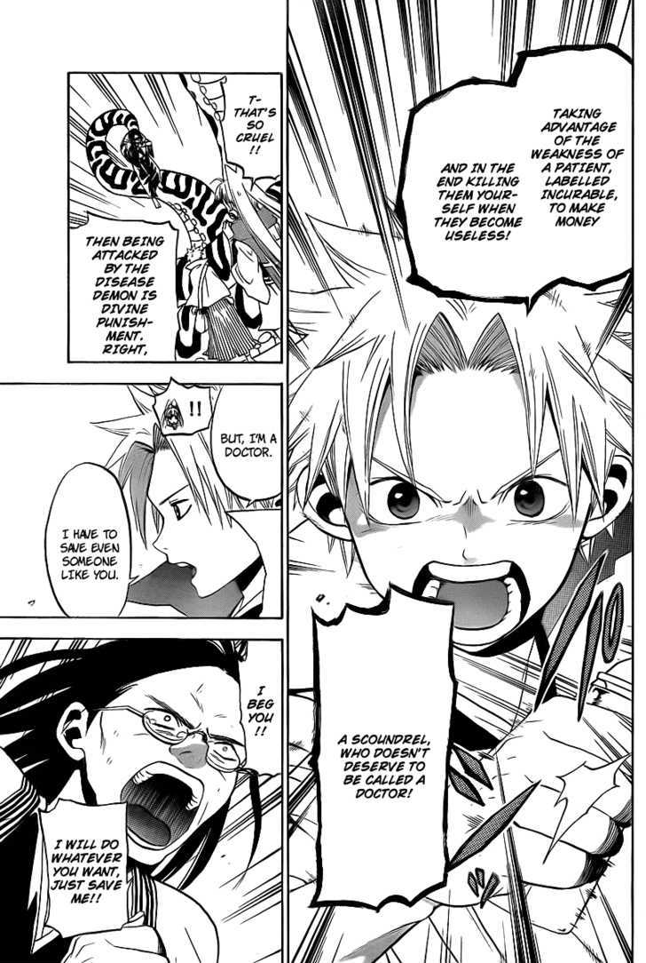 Kaitai Shinsho 0 Chapter 2 page 28 - Chapter 2 : Momo and the Kaitaishinsho
