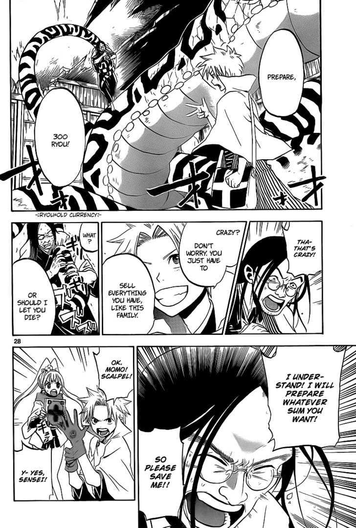 Kaitai Shinsho 0 Chapter 2 page 29 - Chapter 2 : Momo and the Kaitaishinsho