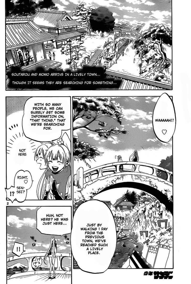 Kaitai Shinsho 0 Chapter 2 page 3 - Chapter 2 : Momo and the Kaitaishinsho