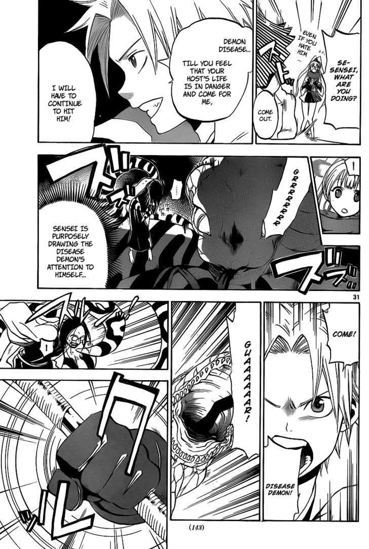 Kaitai Shinsho 0 Chapter 2 page 32 - Chapter 2 : Momo and the Kaitaishinsho