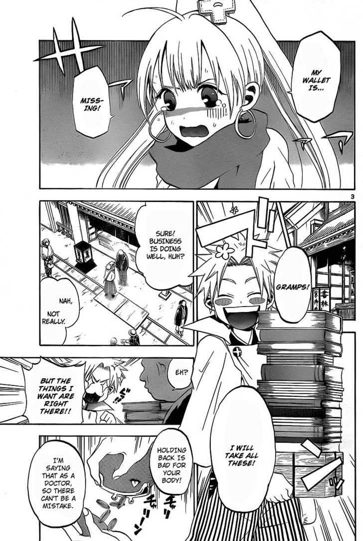 Kaitai Shinsho 0 Chapter 2 page 4 - Chapter 2 : Momo and the Kaitaishinsho