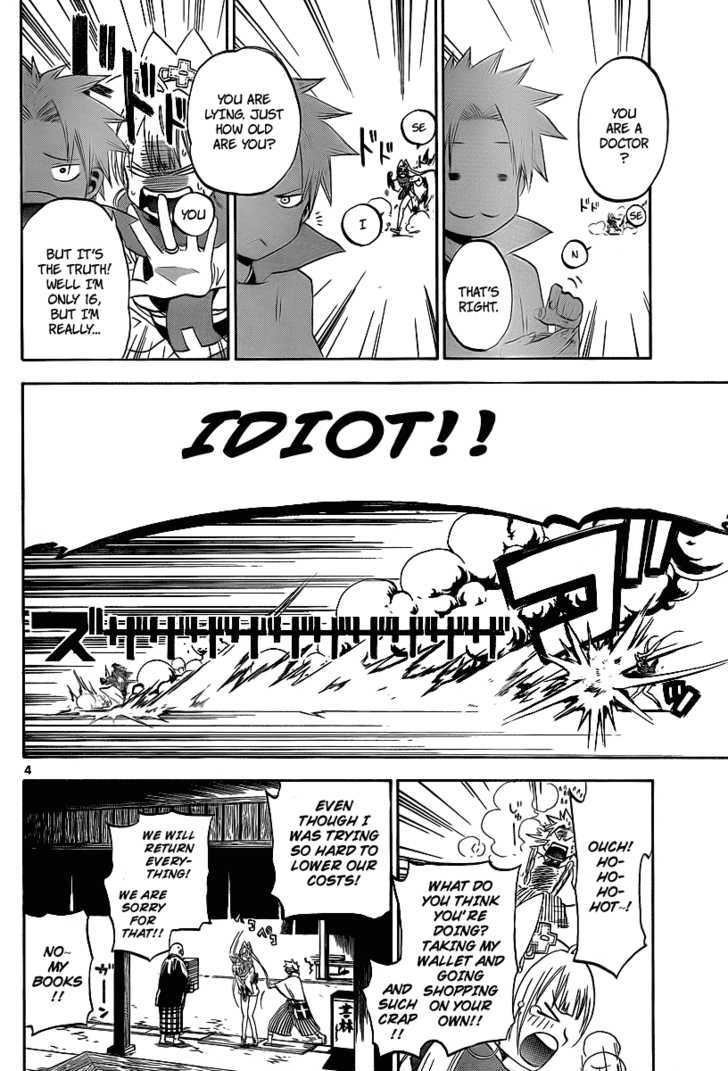 Kaitai Shinsho 0 Chapter 2 page 5 - Chapter 2 : Momo and the Kaitaishinsho