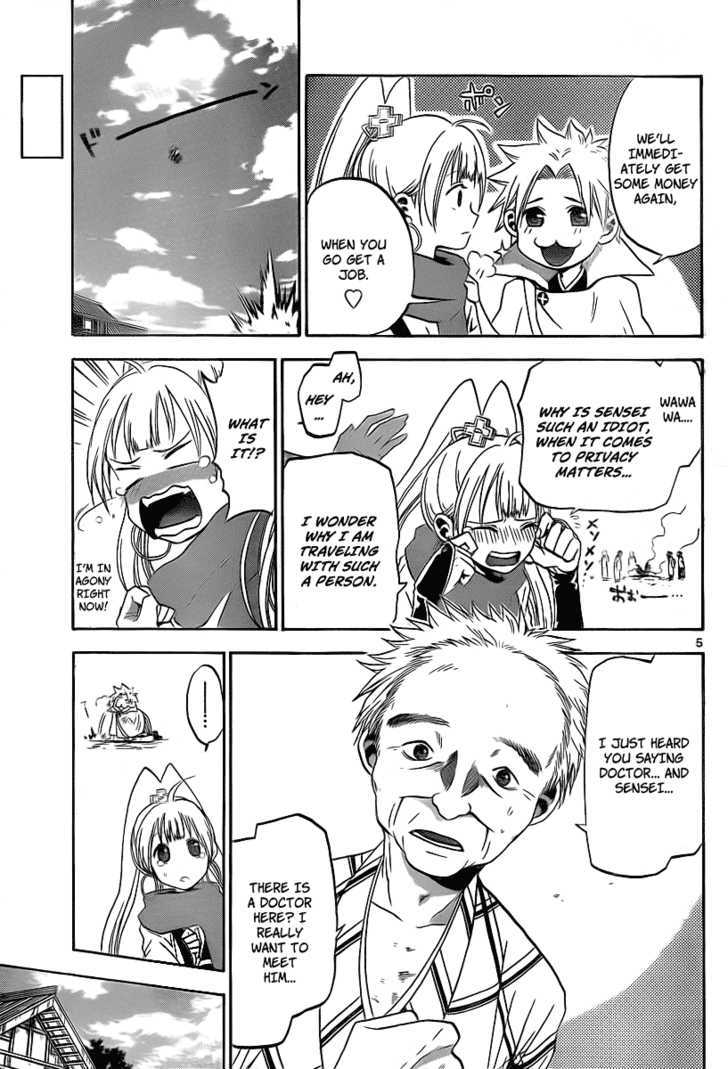 Kaitai Shinsho 0 Chapter 2 page 6 - Chapter 2 : Momo and the Kaitaishinsho