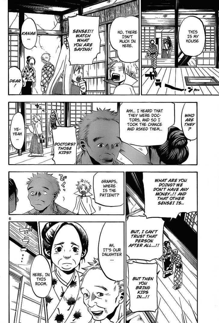 Kaitai Shinsho 0 Chapter 2 page 7 - Chapter 2 : Momo and the Kaitaishinsho