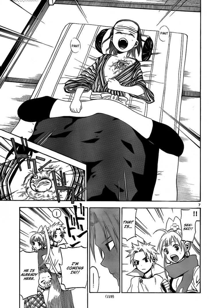 Kaitai Shinsho 0 Chapter 2 page 8 - Chapter 2 : Momo and the Kaitaishinsho