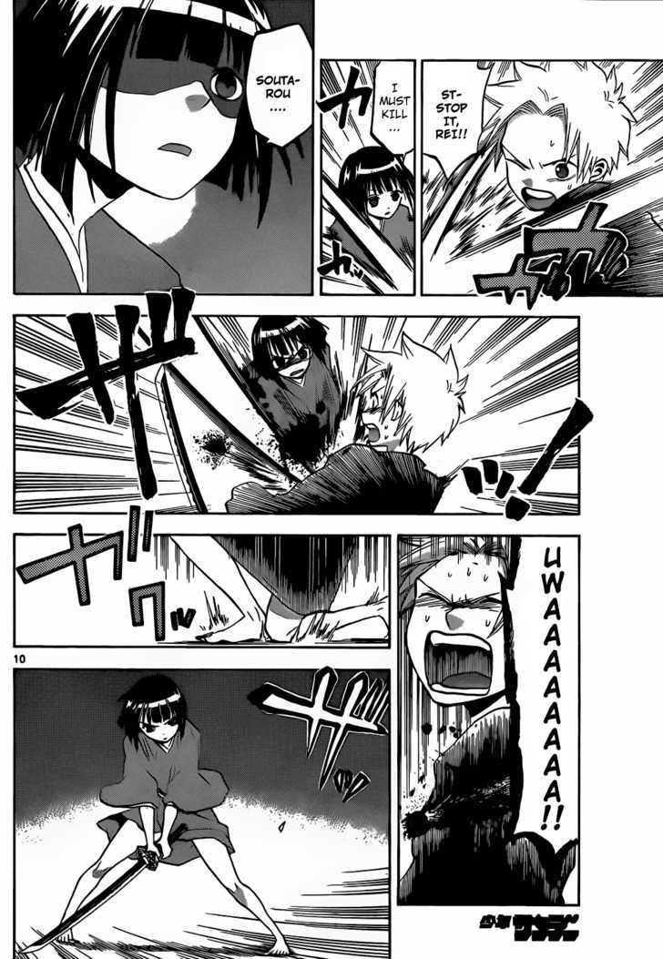 Kaitai Shinsho 0 Chapter 20 page 11 - Chapter 20 : A Big and Small Branch