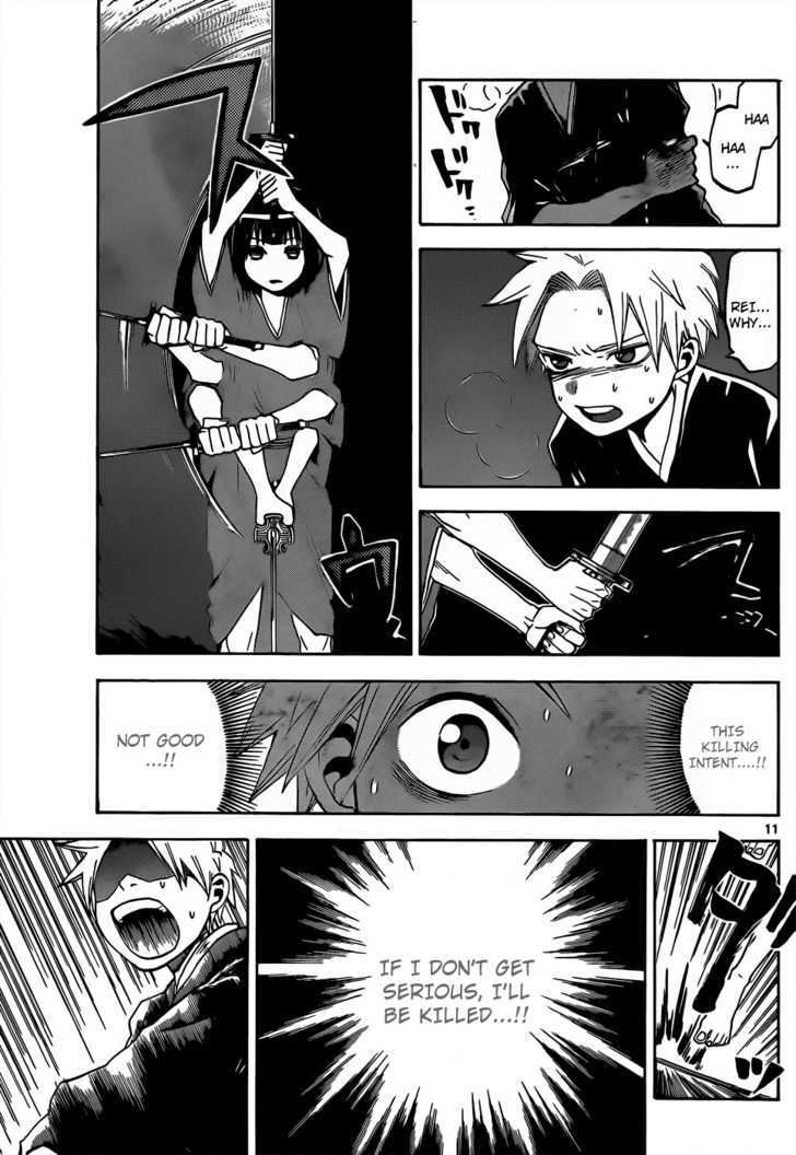 Kaitai Shinsho 0 Chapter 20 page 12 - Chapter 20 : A Big and Small Branch