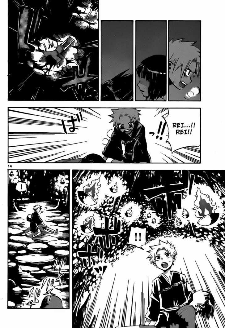 Kaitai Shinsho 0 Chapter 20 page 14 - Chapter 20 : A Big and Small Branch