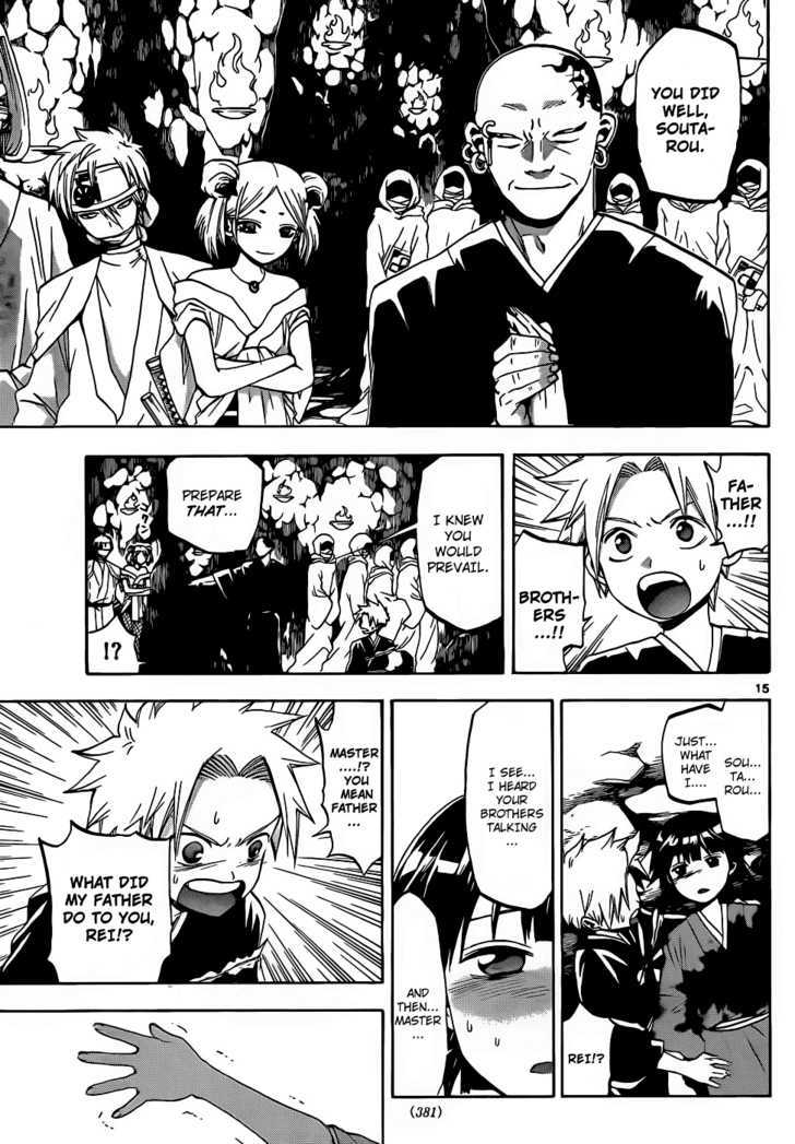 Kaitai Shinsho 0 Chapter 20 page 15 - Chapter 20 : A Big and Small Branch