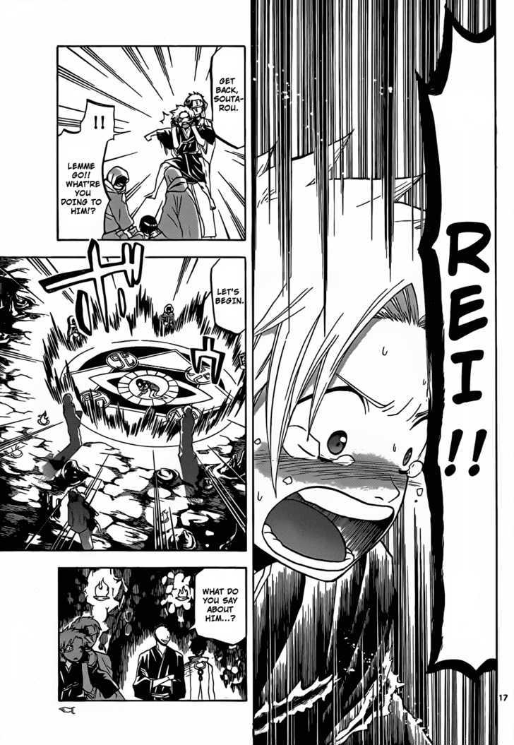 Kaitai Shinsho 0 Chapter 20 page 17 - Chapter 20 : A Big and Small Branch