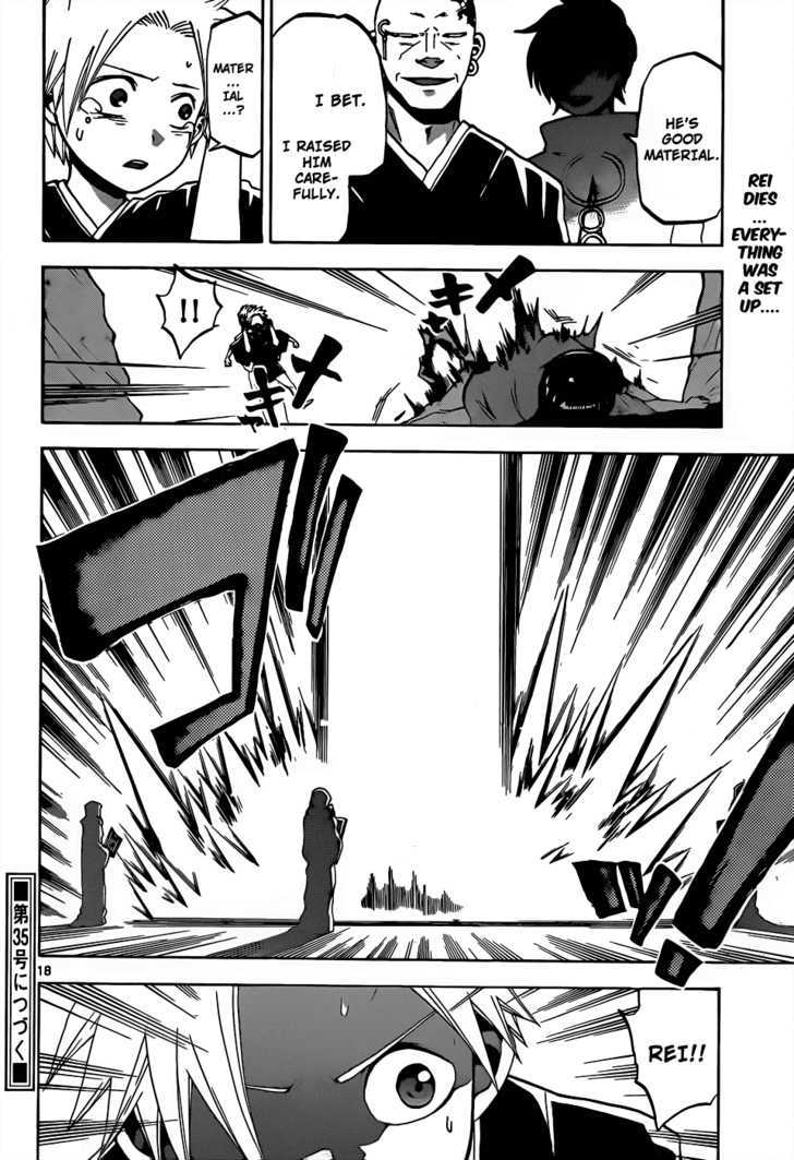 Kaitai Shinsho 0 Chapter 20 page 18 - Chapter 20 : A Big and Small Branch