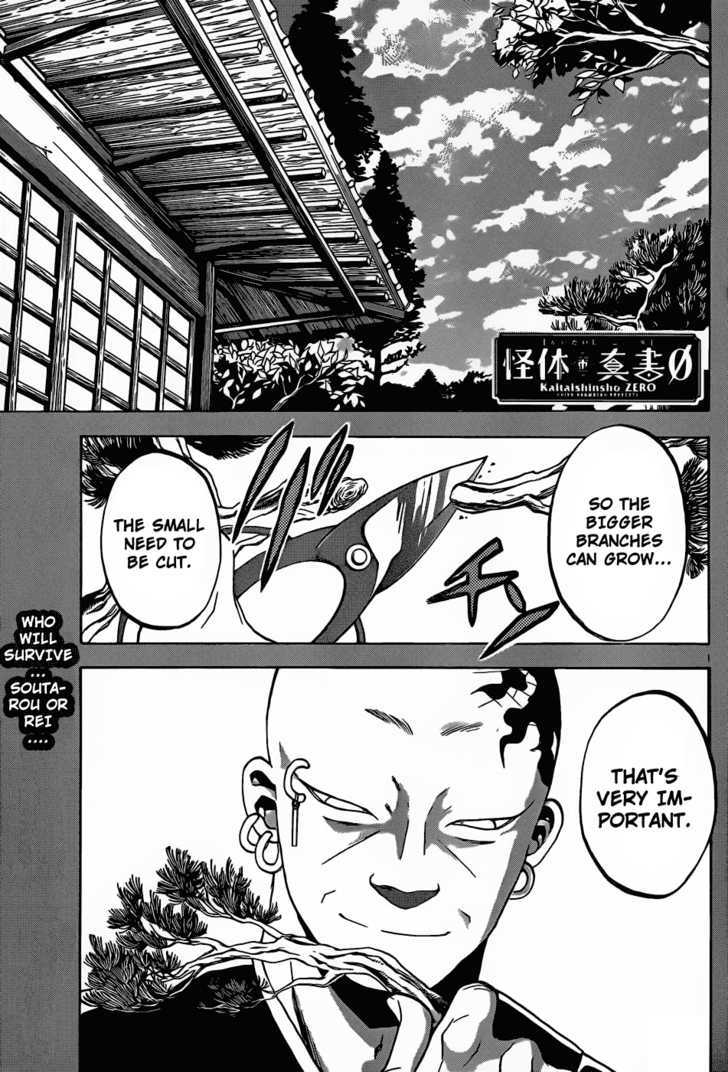Kaitai Shinsho 0 Chapter 20 page 2 - Chapter 20 : A Big and Small Branch