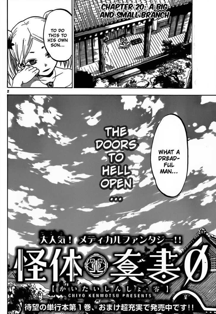Kaitai Shinsho 0 Chapter 20 page 3 - Chapter 20 : A Big and Small Branch