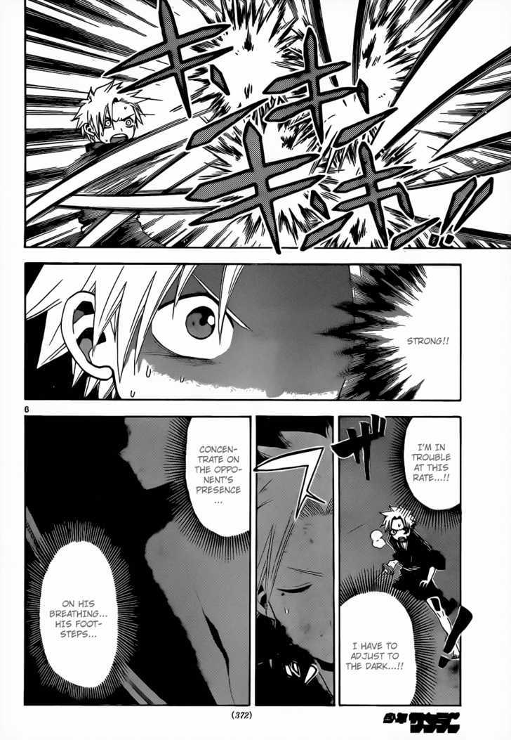 Kaitai Shinsho 0 Chapter 20 page 7 - Chapter 20 : A Big and Small Branch