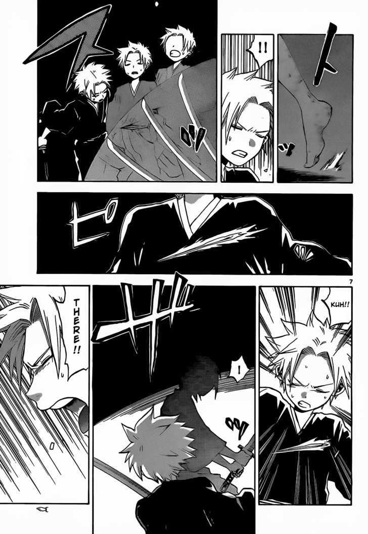 Kaitai Shinsho 0 Chapter 20 page 8 - Chapter 20 : A Big and Small Branch