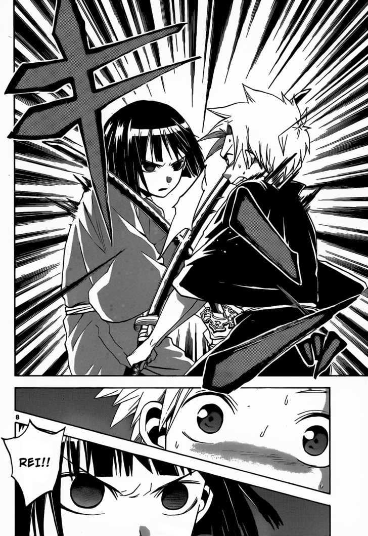Kaitai Shinsho 0 Chapter 20 page 9 - Chapter 20 : A Big and Small Branch
