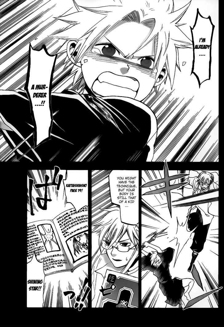Kaitai Shinsho 0 Chapter 21 page 14 - Chapter 21 : Separation and Encounter