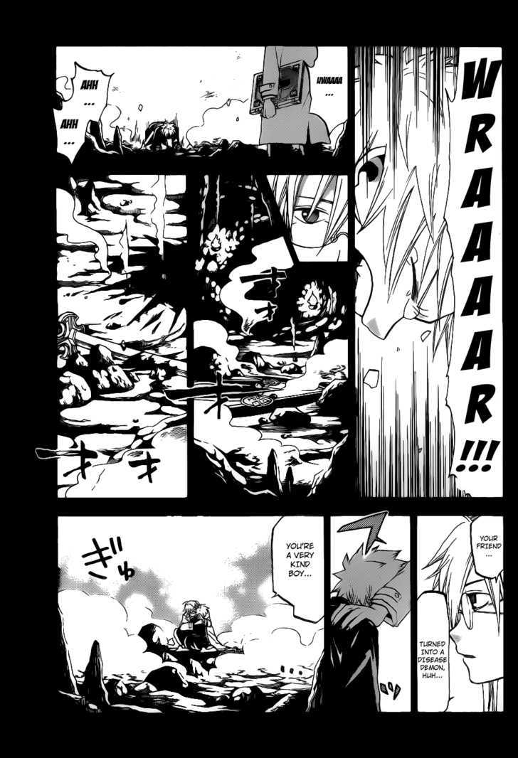 Kaitai Shinsho 0 Chapter 21 page 18 - Chapter 21 : Separation and Encounter