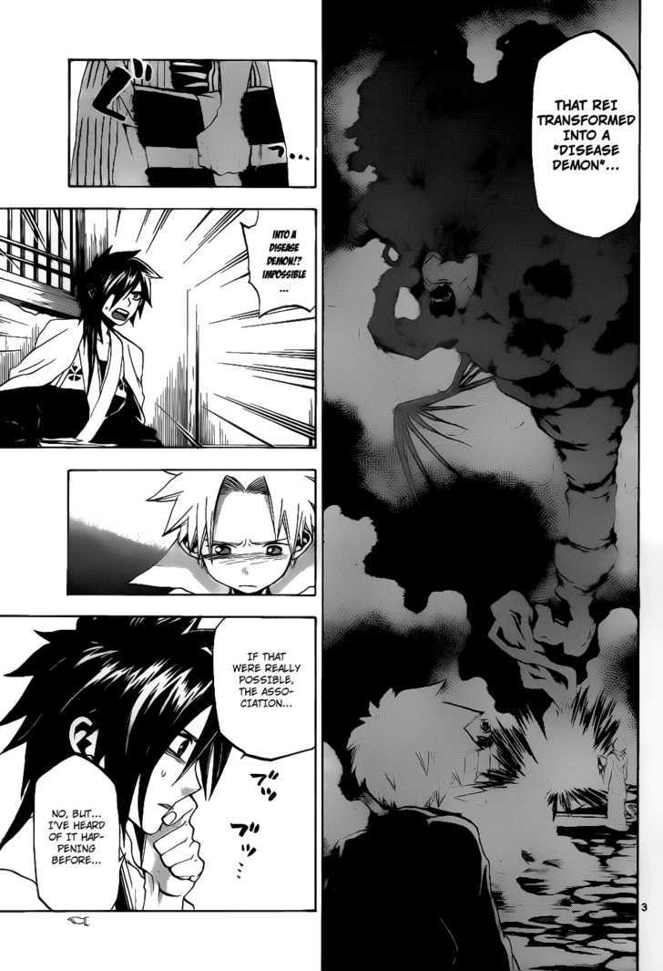 Kaitai Shinsho 0 Chapter 21 page 4 - Chapter 21 : Separation and Encounter