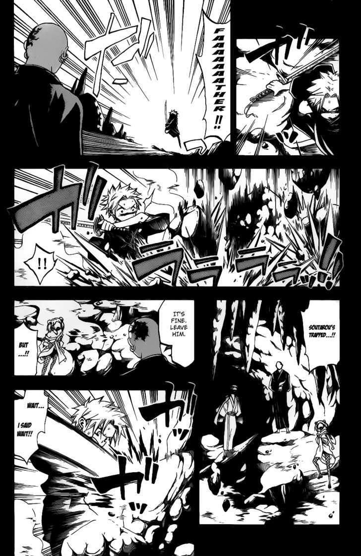 Kaitai Shinsho 0 Chapter 21 page 7 - Chapter 21 : Separation and Encounter