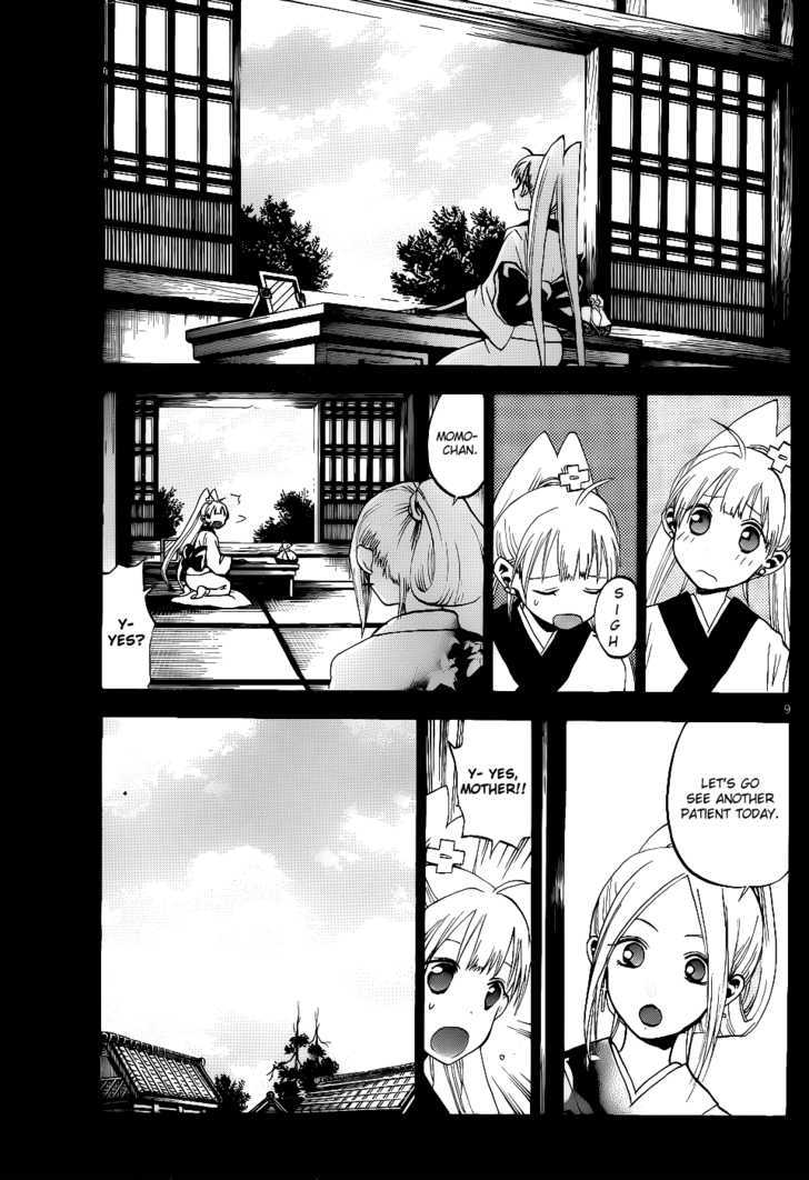 Kaitai Shinsho 0 Chapter 22 page 10 - Chapter 22 : Reunion and Beginning