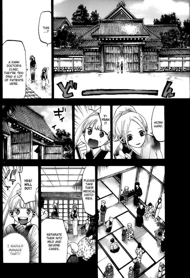 Kaitai Shinsho 0 Chapter 22 page 11 - Chapter 22 : Reunion and Beginning