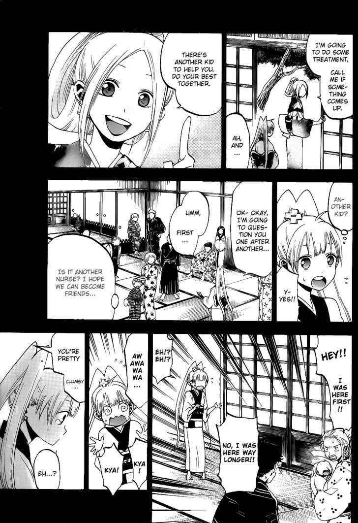 Kaitai Shinsho 0 Chapter 22 page 12 - Chapter 22 : Reunion and Beginning