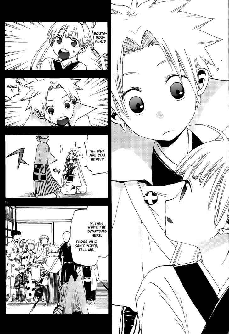 Kaitai Shinsho 0 Chapter 22 page 13 - Chapter 22 : Reunion and Beginning