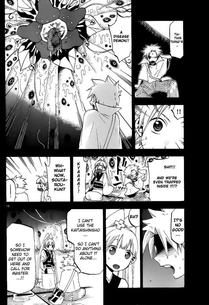 Kaitai Shinsho 0 Chapter 22 page 17 - Chapter 22 : Reunion and Beginning