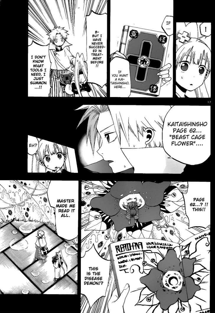 Kaitai Shinsho 0 Chapter 22 page 18 - Chapter 22 : Reunion and Beginning